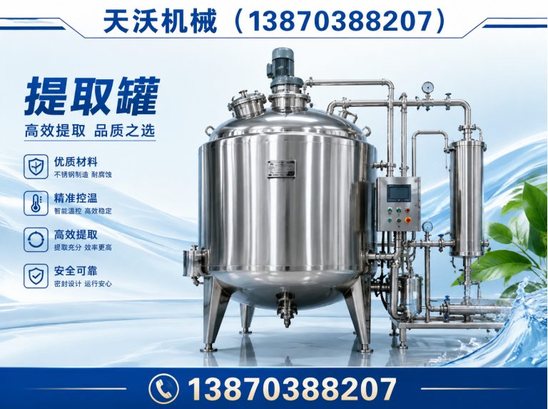 德兴市江西不锈钢容器展示图